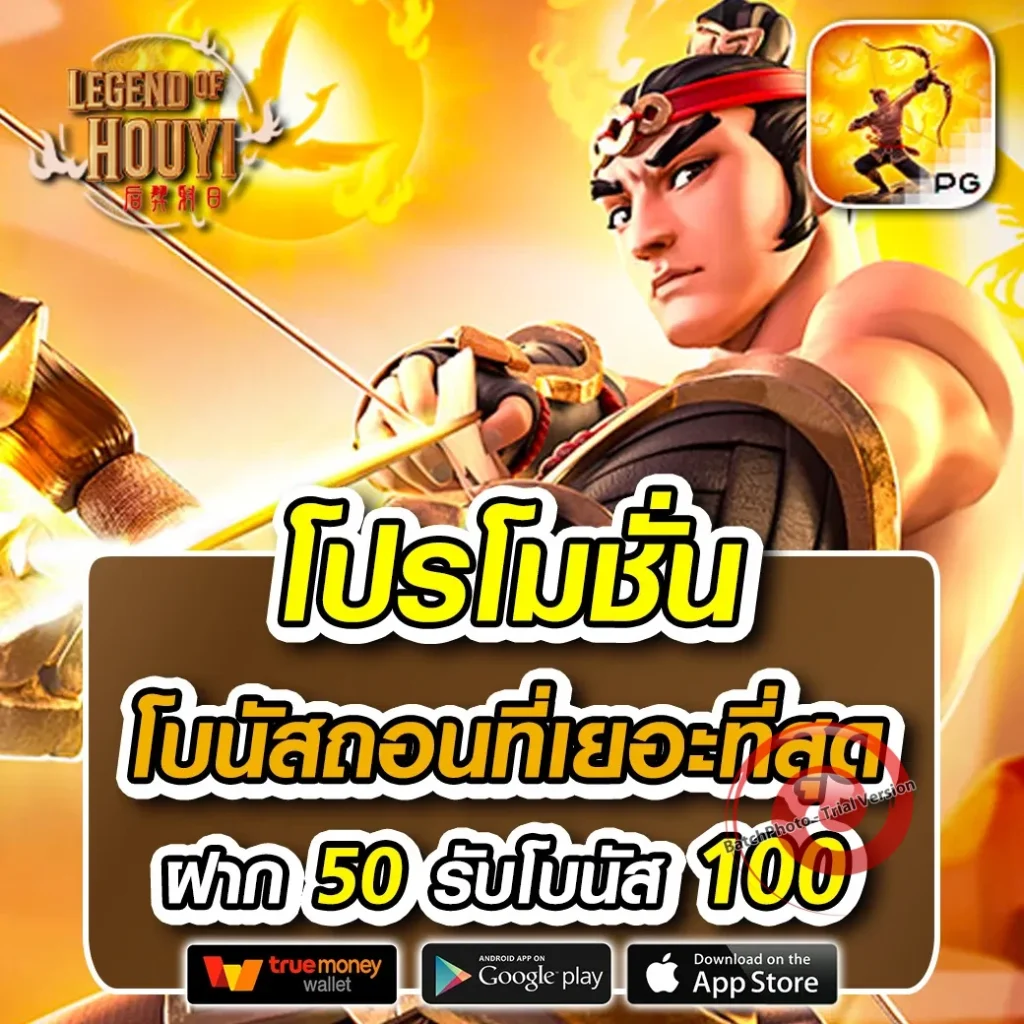 zee game 2 แตกบ่อย