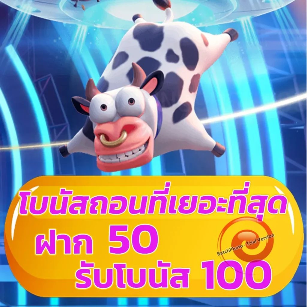 zeegame 2เว็บตรง