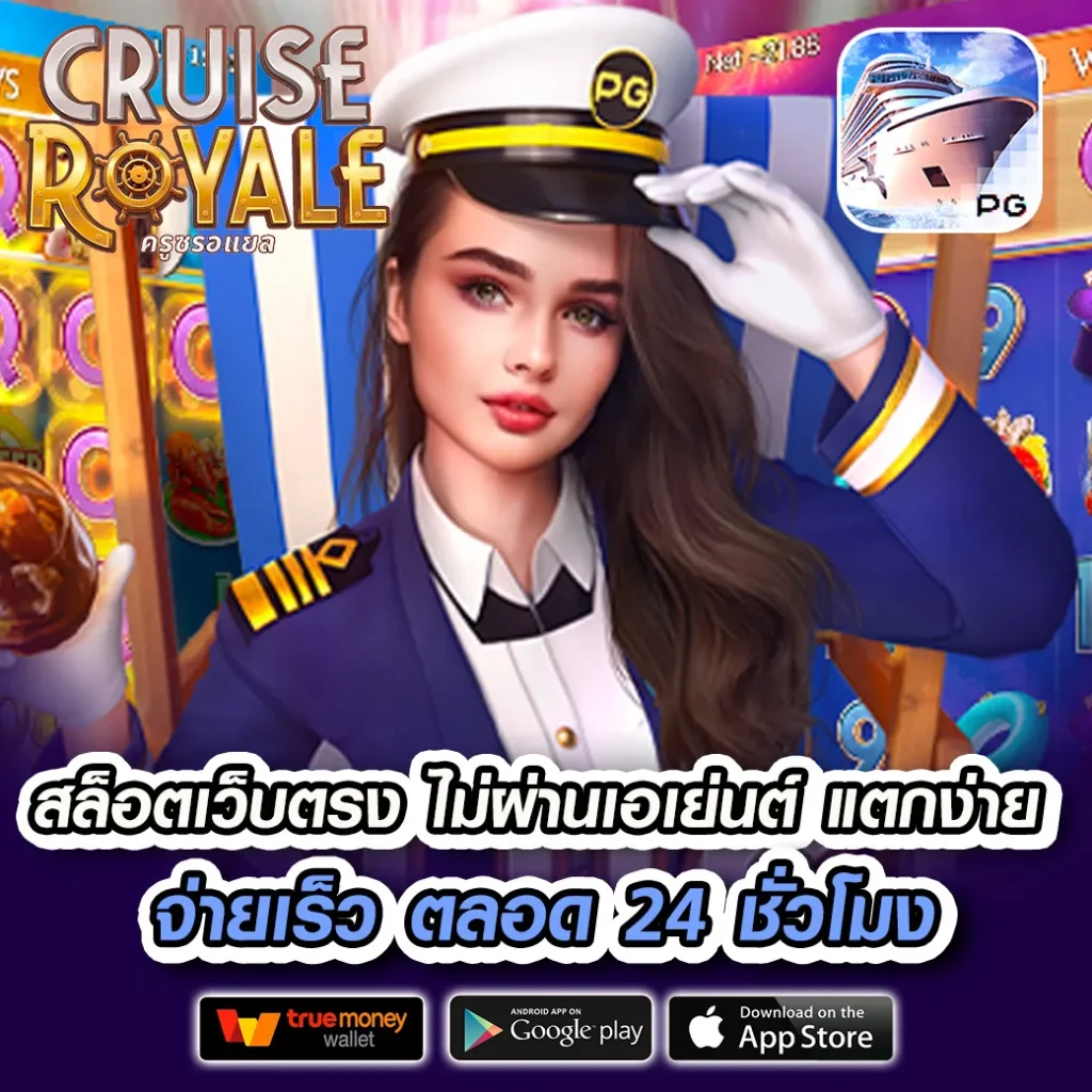 zeegame 2 thai